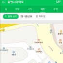 휴먼시아약국 이미지