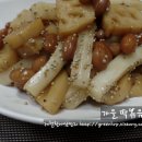 별미떡 이미지