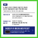 SK렌터카_전기차충전