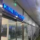 더하남 PT&그룹운동 키네틱캠프 미사점 | 미사PT 키네틱캠프 미사, 재미와 운동 확실한 그룹PT 후기