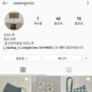 바느질공방느루