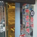 친절한성심정문약국 이미지