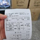 특산품매점 | 울릉도 도동 농협 직판장에서 특산품 기념품 쇼핑 후기 (가격, 택배 비용)