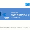 장구의 행정사 이미지