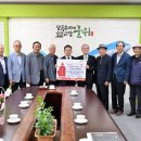 한마음(분회)경로당 이미지