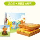이삭토스트 - 군산시 축동안길 44 | 이삭토스트