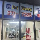 포레나세탁소 이미지