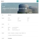 삼해상사 티스토리