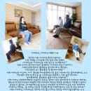 건미인 | 가족들과 함께하니 더 좋아요