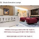 . | 폴란드 항공 후기와 바르샤바 쇼팽 항공 라운지 후기