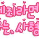 공주병 이미지