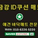 딩동댕 애견 카페 이미지