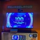 수정노래연습장 네이버블로그
