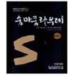 297-1-000004 이미지
