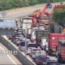 서세종IC(대전)