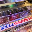 왕김밥 - 남구 팔등로 98 | 왕김밥
