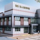 청주시청원청소년문화의집 이미지