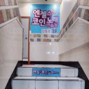 핑크3노래연습장 이미지