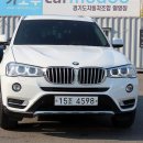 BMW 뉴 X3 X DRIVE 20D 하이 이미지