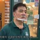 완미족발가정루원시티점