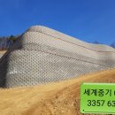 세계로임대중기 이미지