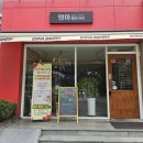 엠마베이커리 이미지