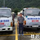 단양농업협동조합(농산물판매) 이미지