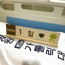 써브웨이 인천성모병원점 | [임신일기] 34주 5일 조산, 인천성모병원 제왕절개 후기 - 수술전날&1일차