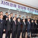 지하특수세탁 이미지