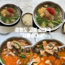 자매순대 | 강원도 고성 봉포 순대국 : 속초 ‘자매순대국’