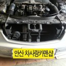 차사랑카맨샵 이미지