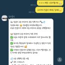 멍쓰홀릭 이미지