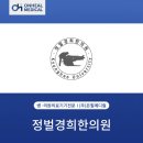 (주)온힐 이미지