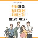 노원어르신돌봄센터 이미지