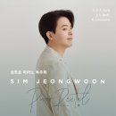 심정운 피아노 독주회 Daum카페