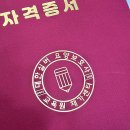 솔대사거리 | 고령화 시대의 비즈니스, 대한실버요양보호사교육원에서 시작하세요!