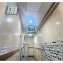 제이앤제이수학전문학원