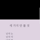 카힐링