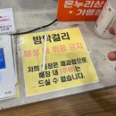 공산성 횡단보도 옆 | [공주 금성동] 공산성 바로 앞 유명한 빵집 "베이커리밤마을" 내돈내산 후기