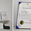 이츠제이뷰티전주
