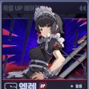 다이아린 이미지