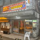 이태원 수제버거 | 이태원수제버거 아메리칸치즈버거 후기