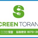 성원 스크린 이미지