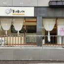 꽃내음나개 이미지