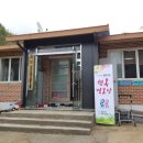 고와리경로당 이미지