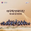 대구학생문화센터 이미지