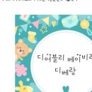어블리 이미지