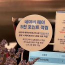 신유니드 | 가비지타임 팝업 스토어 후기(굿즈재고, 온라인판매, 키링 랜덤깡)