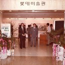 남종문인화가 1984년 소천 김천두 동양화개인전 사진02 이미지