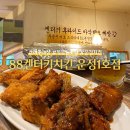 해솔마을6단지 정문 이미지